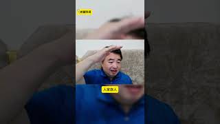 中国的阶级割裂有多严重？#翟山鹰 #老翟开讲