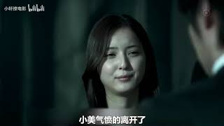 《诅咒网站》女子发现一个神奇的网站，只要肯花钱，就能决定别人的生死