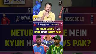 NETURAL VENUE MEIN KYUN HOGA IND VS PAK? #indvspak #asiacup #asiacup2025