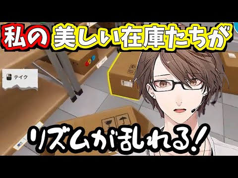 【2025/2/17】新たに雇用ストッカーがA型特攻だったため悲鳴をあげる加賀美ハヤト