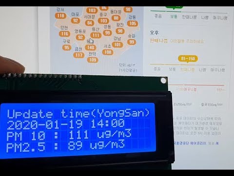 ESP8266/아두이노 미세먼지 공공데이터 연동 샘플(아두이노 프로젝트/아두이노 아이디어)