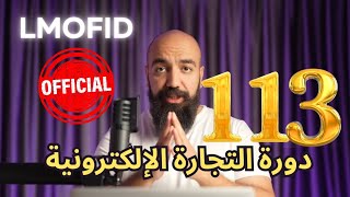 وحدة التسويق والبيع/الاحجام الداعمة للفديوهات الاعلانية