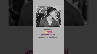#shirts #sadvideostatus #sadshayari #whatsappstatus #love #lovestatus #lovestatus #viral #rap #sad