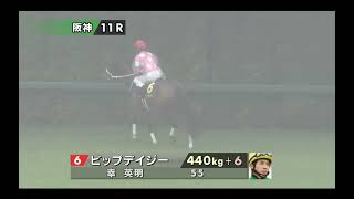 【ザ・チャンピオン】阪神11R 桜花賞《G1》本馬場入場