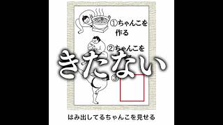 【大事件】殿堂入りボケてがマジでツッコミどころ満載だったwww【1733弾】