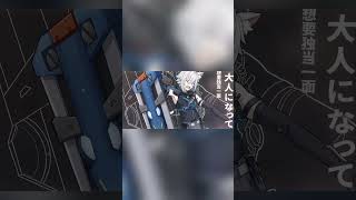 特務捜査班　〜大事な約束〜
