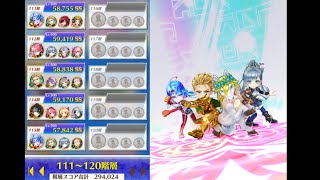 【白猫】フロンティア・タワー　111〜115
