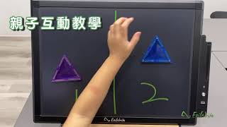EziWrite | 創意手寫板 親子互動