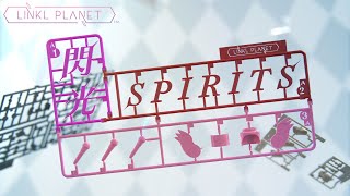 【MV】LINKL PLANET『閃光SPIRITS』