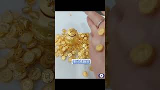 ㊙️存金小秘訣㊙️