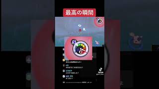 妖怪大辞典100%の道最高の瞬間　#妖怪ウォッチ #ななひろ