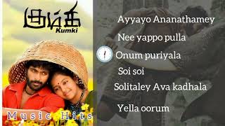 kumki Movie Songs/ Vikram Prabhu, Lakshmi menon/ D.Imman Music
