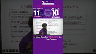 Syllabus of JMI Class 11 Science Entrance - Digi Classes #jamiamilliaislamia