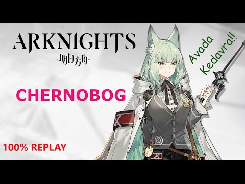 Arknights: Chernobog
