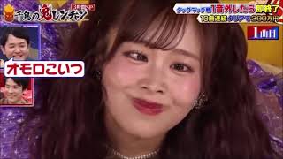 ☆鬼連チャン　FRUITS ZIPPER　仲川瑠夏