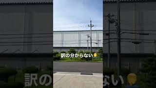 鬼畜な水曜日。