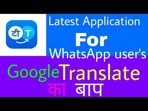 Very easily use WhatsApp इस सॉफ्टवेर के install kar ke