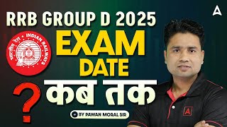 RRB Group D 2025 | RRB Group D Exam Date 2025 | Group D Exam Date | Railway Group D Exam Date 2025