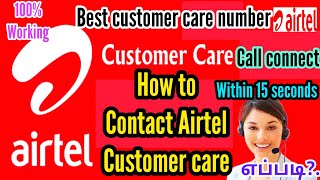 How to Contact Airtel customer care service | Airtel customer care number | Airtel | Errorinfo