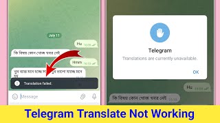 Telegram Translations are currently unavailable Problem | Translation Failed Telegram Problem Solve