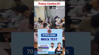 Mains mock test gs paper 2nd #70thbpsc