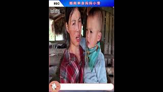 Vietnamese Single Mom Xiaoxue Episode 2: #DocumentaryCommentary #SingleMom #VietnamLife #WildSurv...