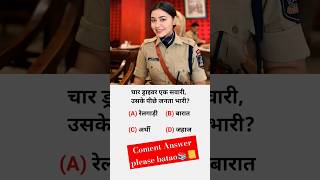 #upsc #ias #ips #pcs #success #yt #motivational