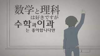 로스트원의 호곡-중1음치가 불러보았다