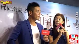 180720趙駿亞新書記者會，李燕現身力挺