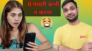 Mobile Phone Security Tips | Don't Install Anydesk App | Any desk Software #shorts