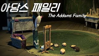 👻🏰안개에 덮인 대 저택에서 평생을 갇혀 산 소녀,😱보통 사람들과는 다른 그들의 정체는...? *결말 포함
