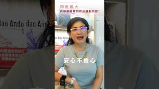 全台首創的「長齡關懷諮詢師」認證課程 優秀的師資陣容聯合推薦