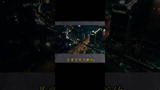 想要變富為什麽要懂資產與負債？窮人和富人的資產負債表有什麼区别？#shorts
