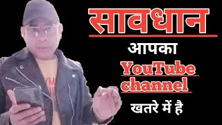 2 step verification YouTube channel