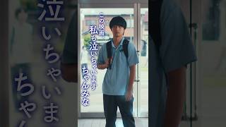 みんなには隠している、少しだけ特別なチカラ。それぞれが抱える“かくしごと”とは…？ #映画かくしごと #奥平大兼 #出口夏希  #佐野晶哉 ＃菊池日菜子 #早瀬憩 #中川駿 #ちゃんみな  #映画