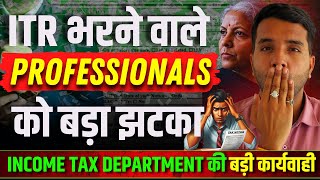 Income tax raid is a big blow to professionals filing ITR. Big action by Income Tax Department