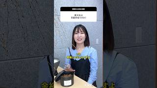 [Heartbreaking] Do UTokyo students have no problem getting into Waseda or Keio? #Takeda Juku #Uni...