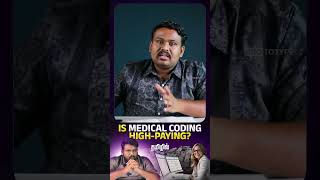 A sad truth about medical coding 😐