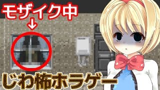 【ゆっくり実況ホラー】ごめんくださいしてたら、ごめんくださいされた【いつもより多めに揺らしてます】