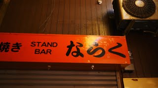 【4K】【大阪ストラット2020冬　鶴橋商店街】