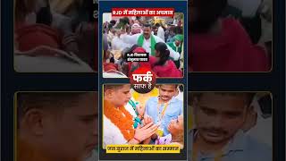 #jansuraaj #digitalyoddha #mahayoddha #prashantkishor #bihar #ytshorts #trending