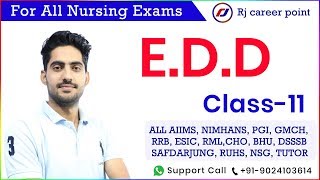 Estimated Date of Delivery (EDD) | by Rajesh Sir | Rj career point