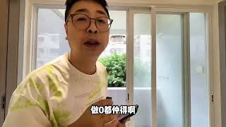 这波稳了！#带你看房 #好房推荐 #看房日记 #广州买房