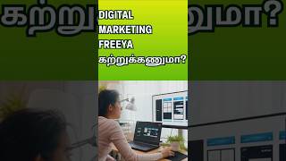 Learn Digital marketing Tamil Tutorial 2025