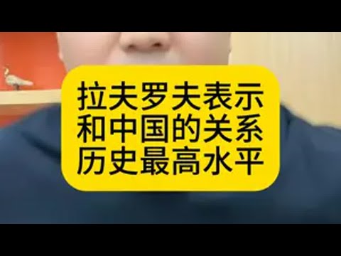 热点新闻事件 此视频个人观点仅供参考