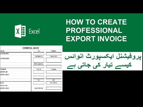 how to create Export Invoice || how to make export invoice