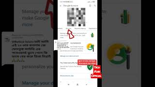 facebook Password Recovery