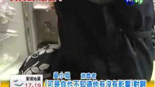孕婦防輻射衣熱銷 華視大檢驗