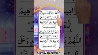 Dorude Pak | Egzon Ibrahimi | Beautiful Durood Sharif Recitation