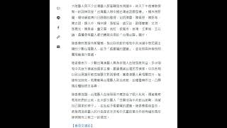 牽扯到政治就連藝人也難逃命運(二)